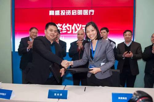 国康与启明创投，共创健康未来之路