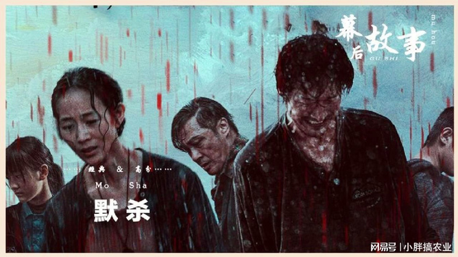 黄金瞳与疯狂的石头，探寻价值背后的故事