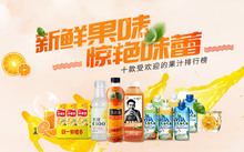 饮料品种大全及名字介绍
