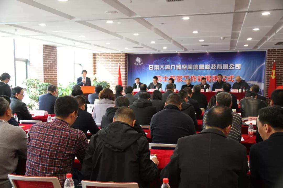 大地测量点的应用与重要性
