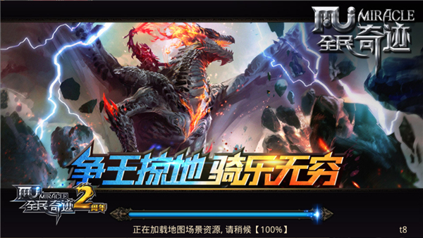 2025年5月9日 第6页
