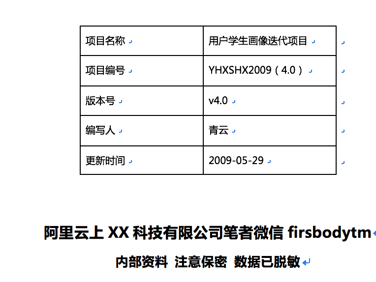 测量收费文件的必要性及其管理策略