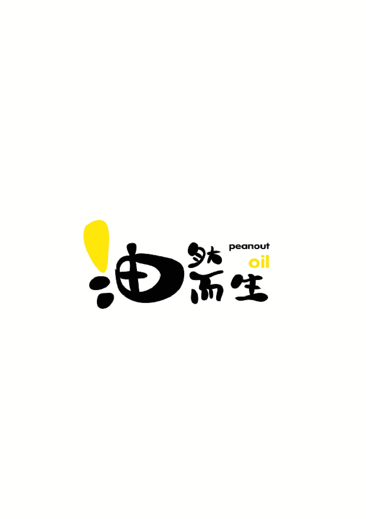 个人简历 第131页