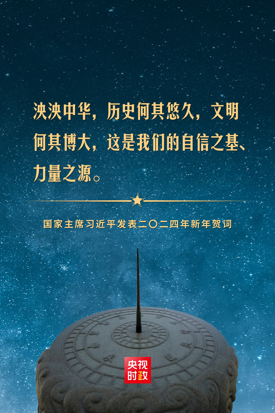 2025年5月10日 第8页