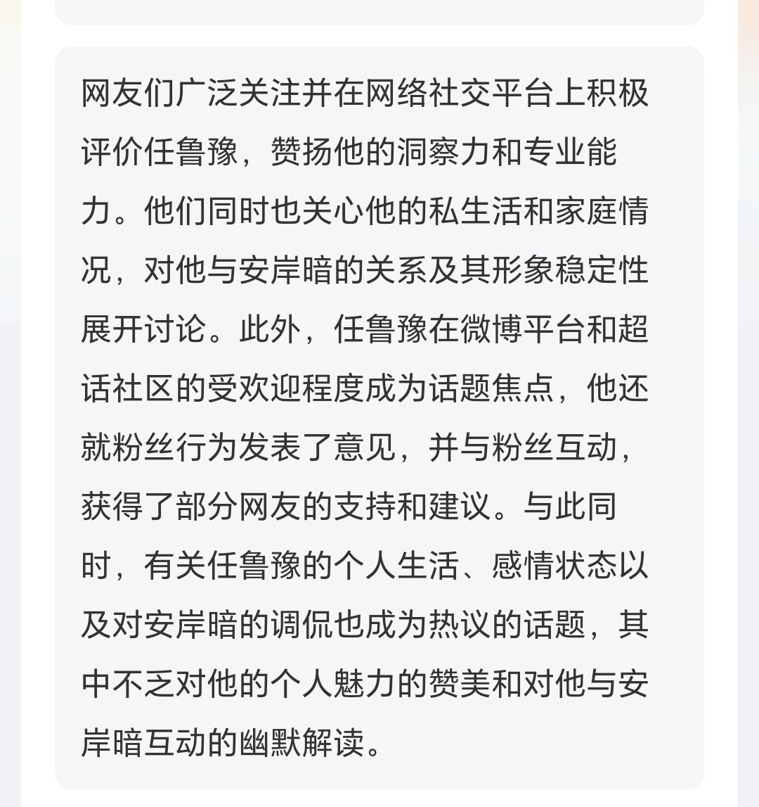 评论界面，连接观点与情感的桥梁