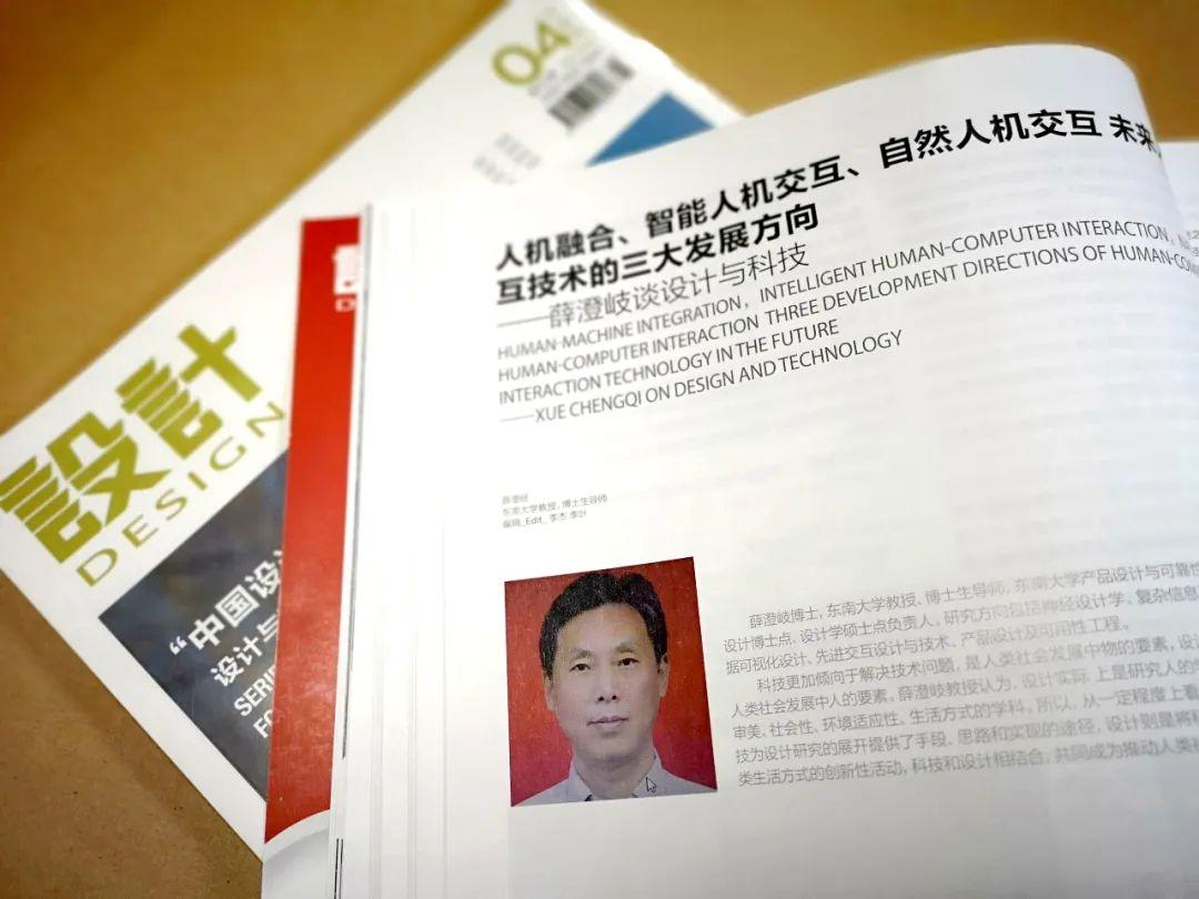智能用户界面，定义未来交互体验的关键