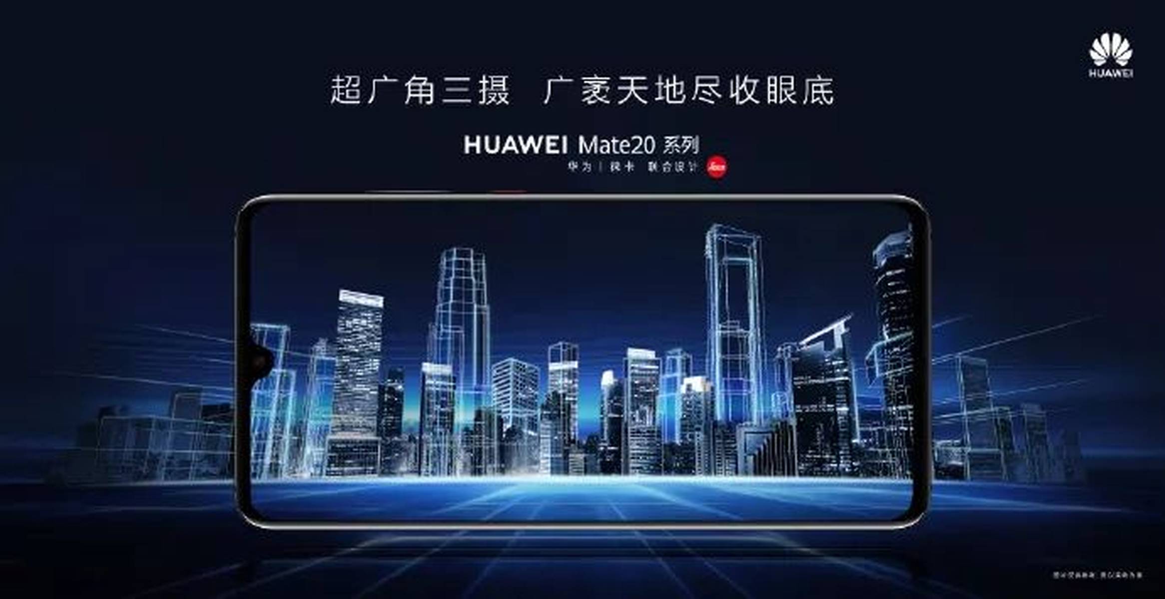 华为界面图，探索科技与美学的融合