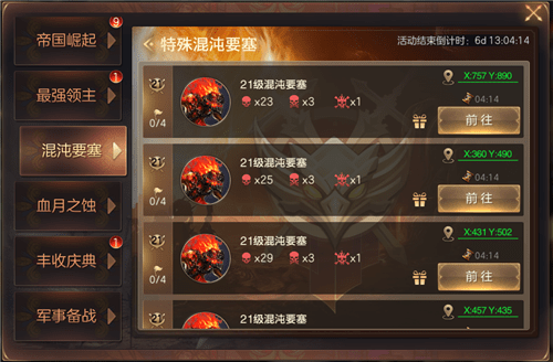 英雄无敌要塞开局攻略详解