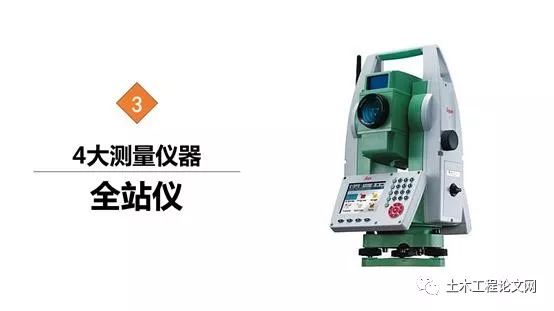 测量仪器专卖，专业之选，精准之源
