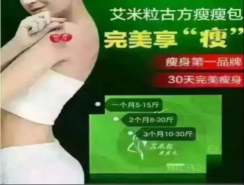 减肥饮料，助力瘦身的新选择