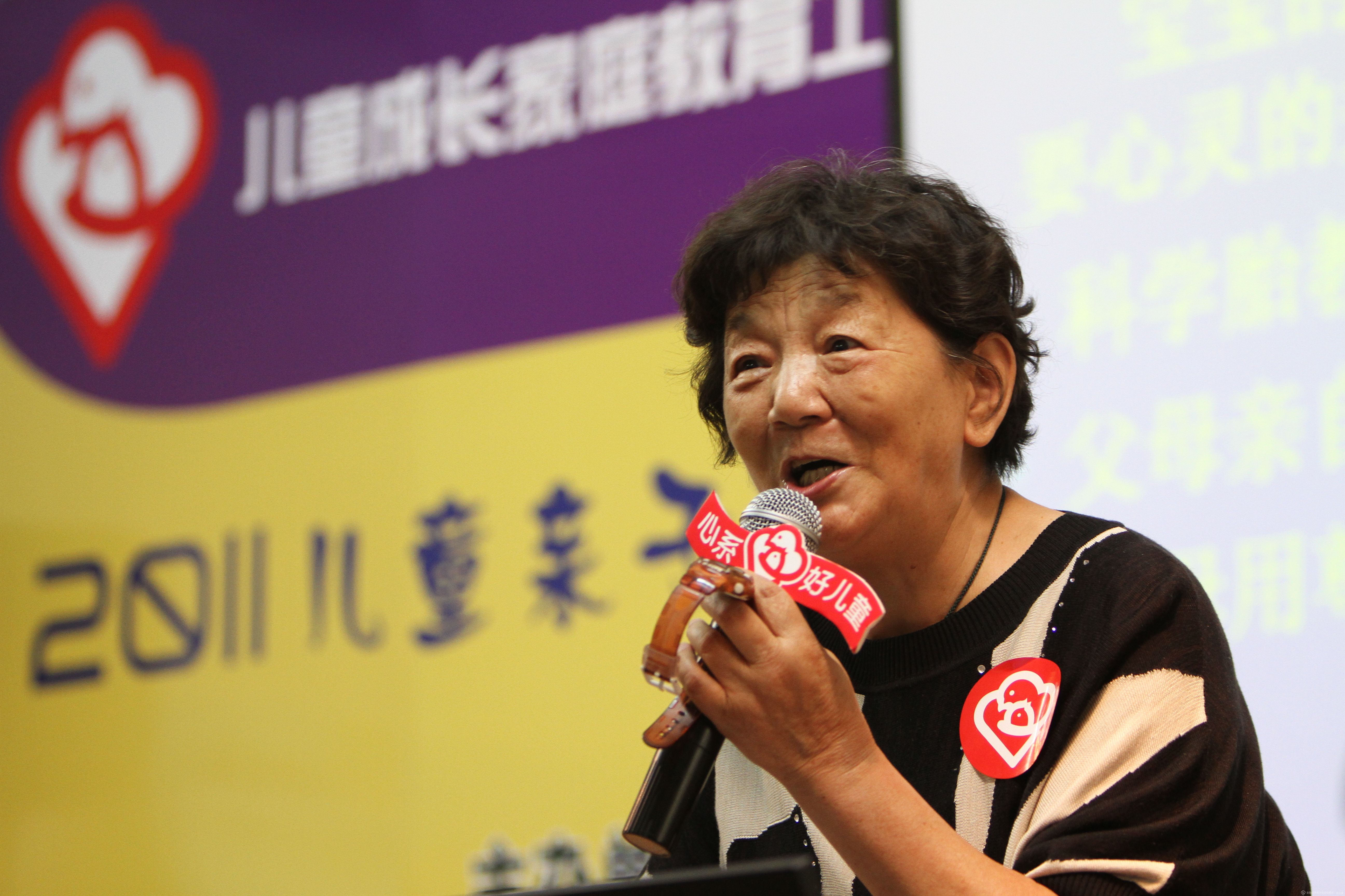 上海著名儿童心理专家——探索儿童心理世界的领航者