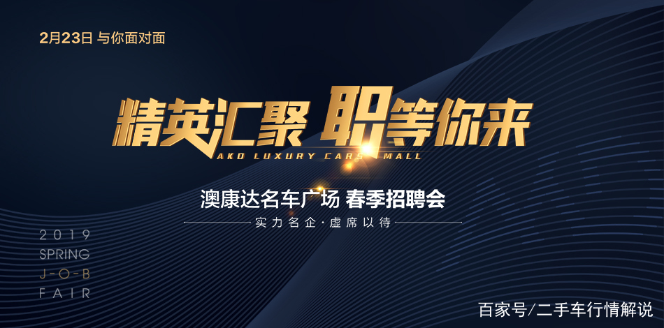 寅嘉创投，招聘精英，共创未来