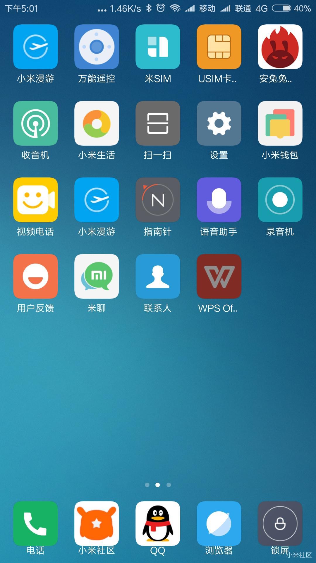 小米UI界面，设计与用户体验的完美结合