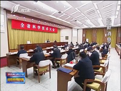 太原科创投，引领科技创新，助力城市发展