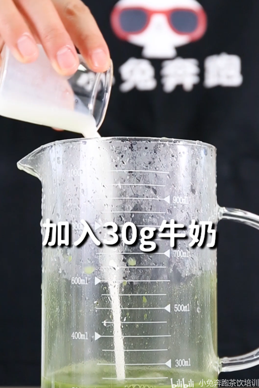 抹茶饮料的制作方法与技巧