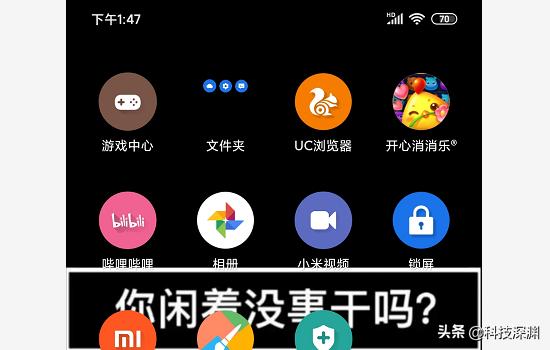 MIUI与iOS的流畅性比较