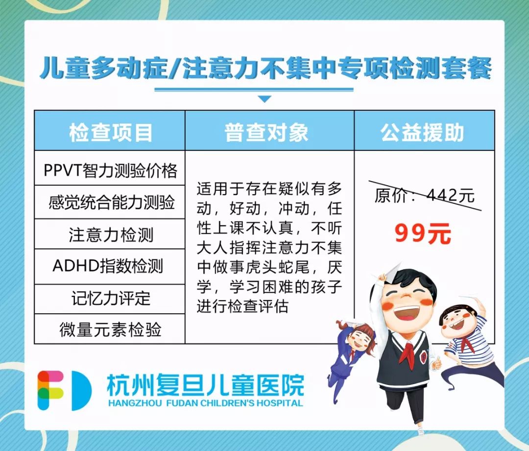 杭州省儿保专家预约，一站式解决儿童健康问题的专业指南
