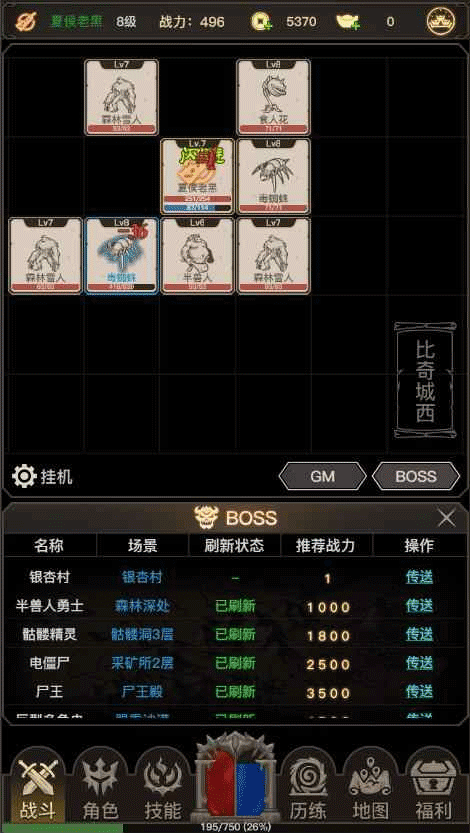 探索 WP 8.1 的流畅之旅
