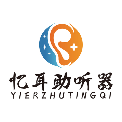 助听器商标图案，设计与意义