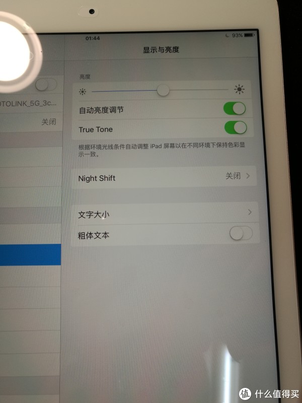 解决iPad画面不流畅问题，原因分析与解决方案