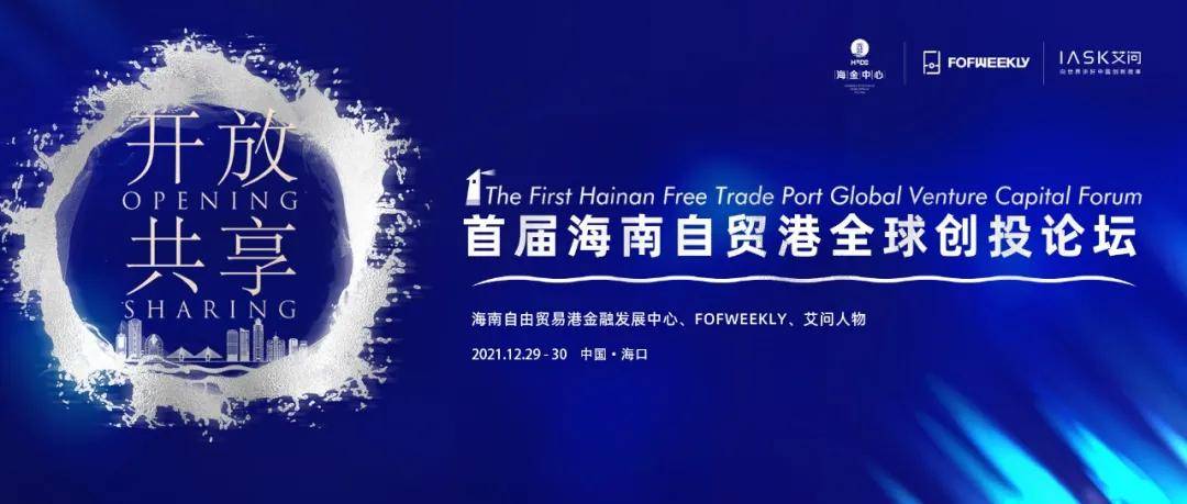 创投与投行，协同发展的力量与机遇