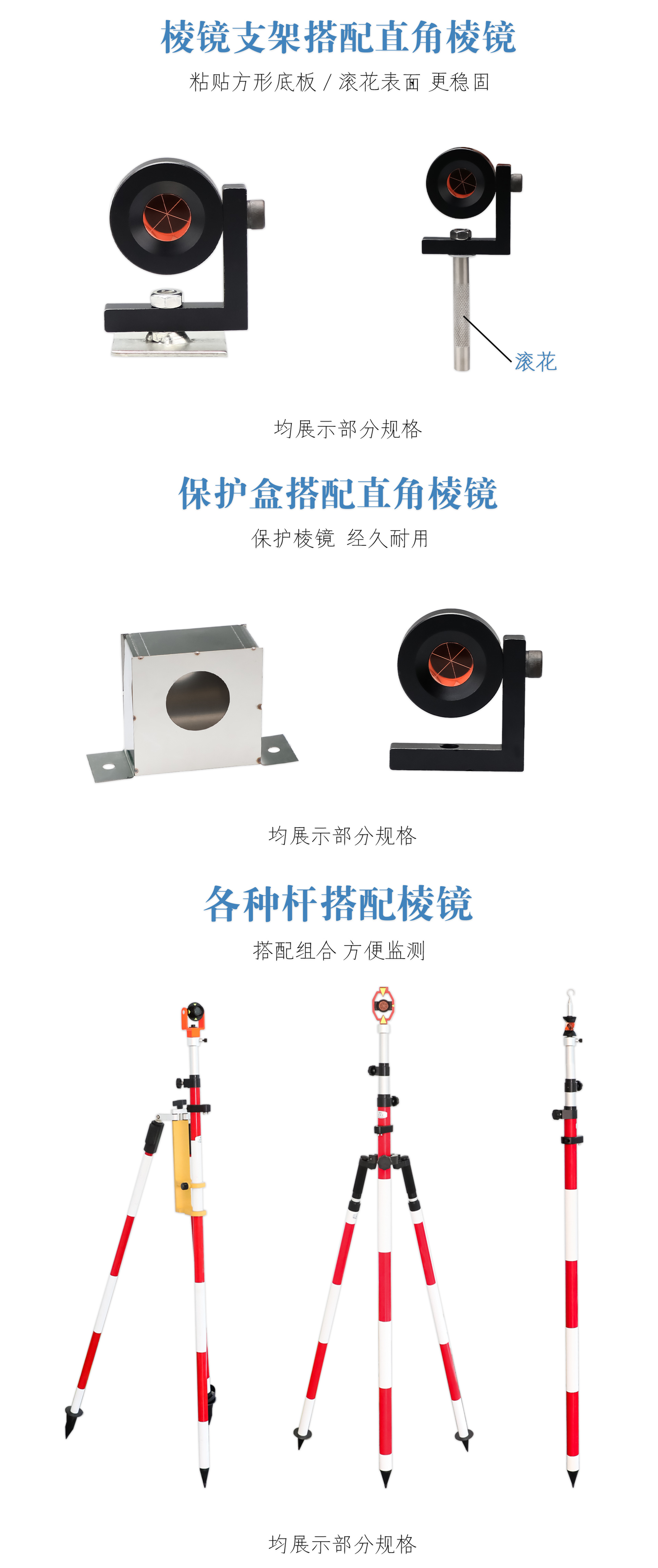 徕卡测量棱镜，精密测量的核心工具