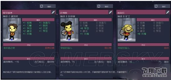 缺氧开局套路，策略与战术探讨