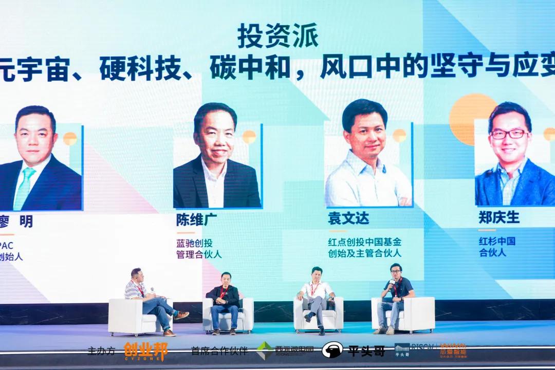 关于红点创投是否存在诈骗行为的探讨