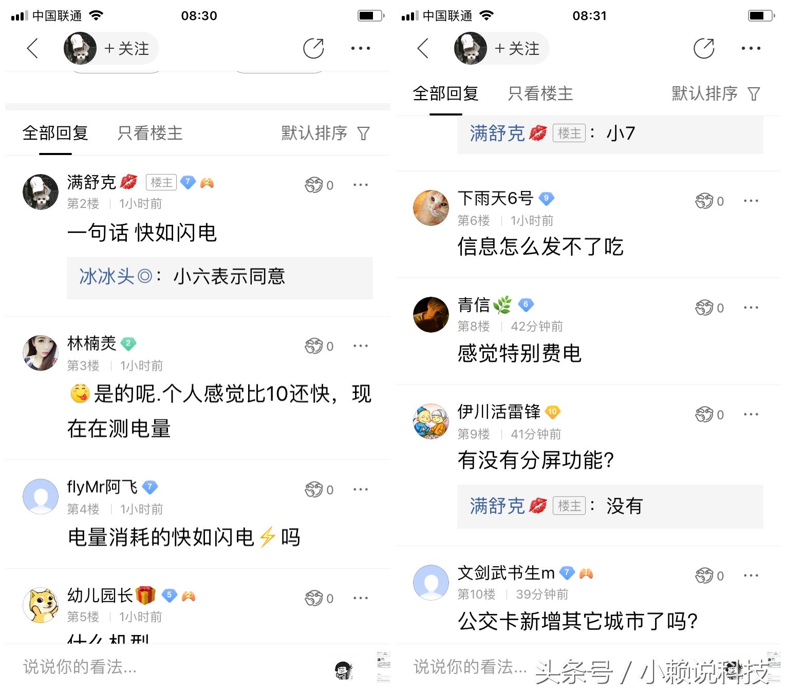 安兔兔流畅——探索科技新体验的魅力