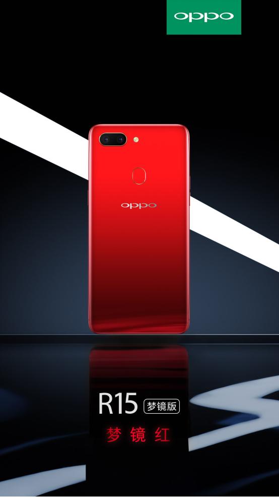 OPPO R11流畅度体验，速度与性能的完美融合