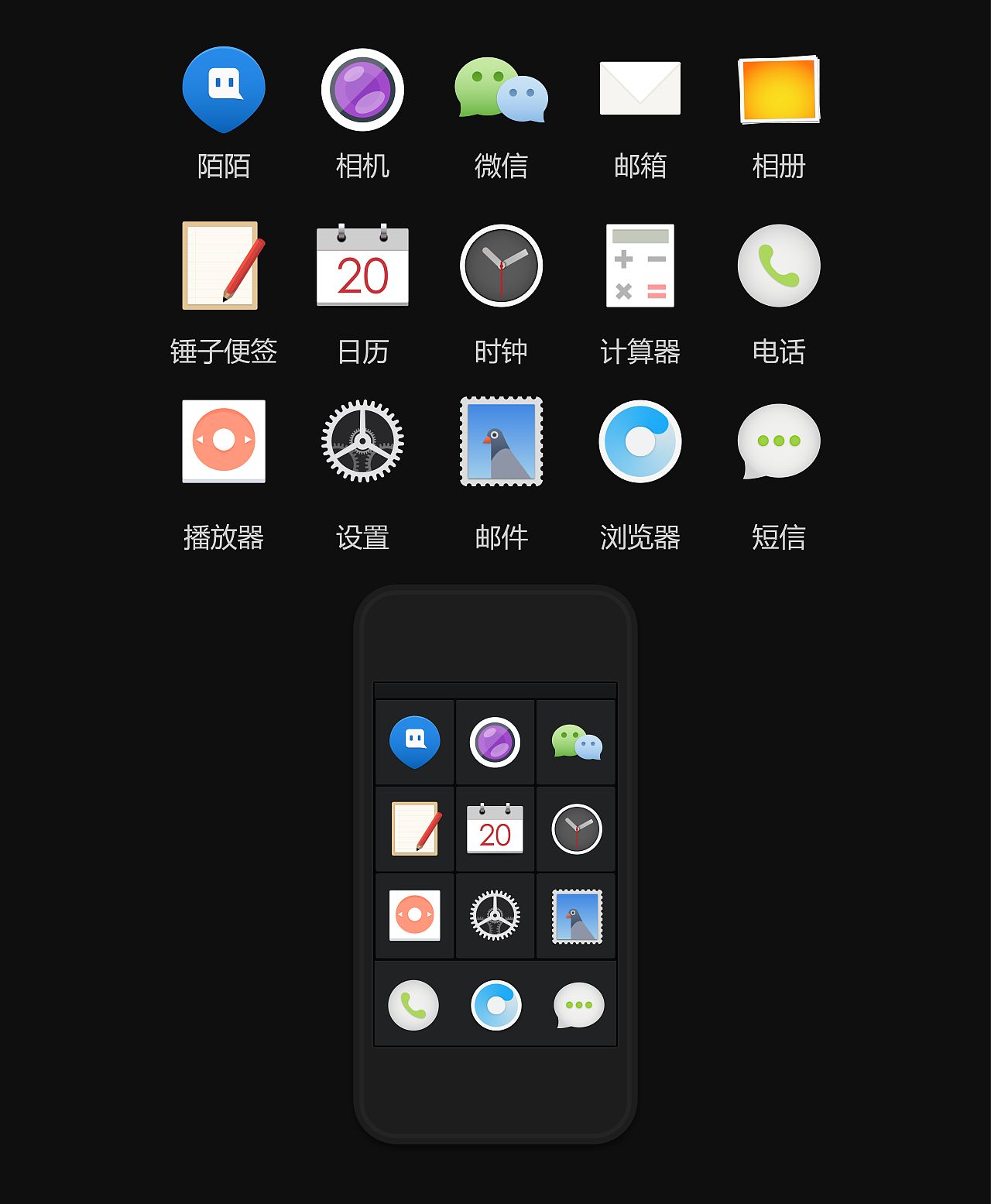 锤子手机界面，设计与用户体验的完美结合