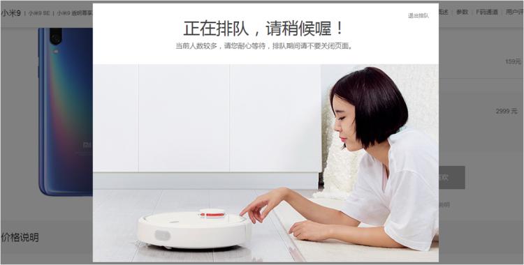 探究排队界面的设计与优化策略