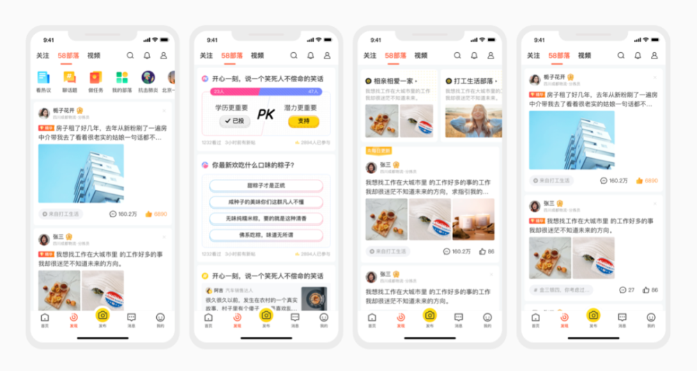 打造出色的详情页界面，设计、内容与用户体验的关键