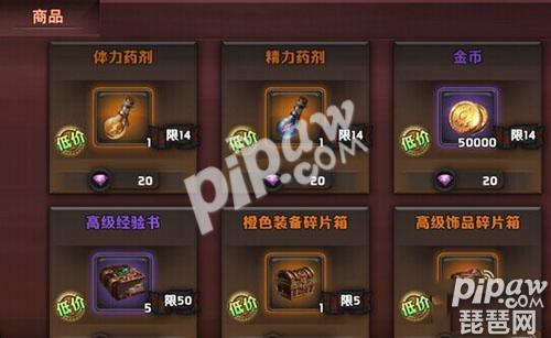 最终幻想开局最强开局攻略