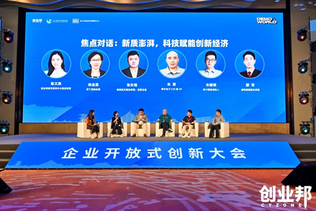 上海合力创投，引领新时代的投资先锋