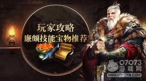 战神三十六计，开局英雄的独特风采