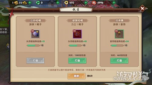 寻仙手游开局宠物融合策略