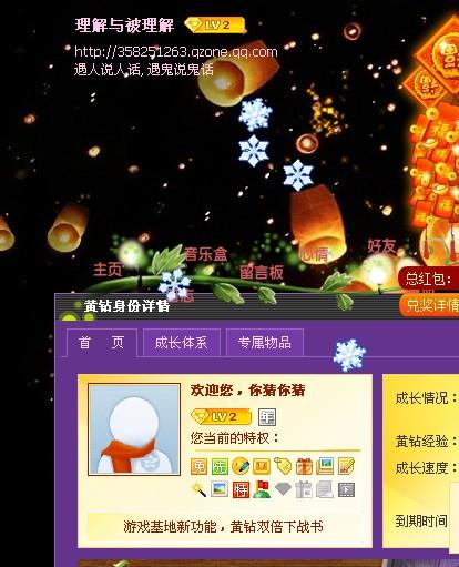 探索邀请好友界面的魅力与价值