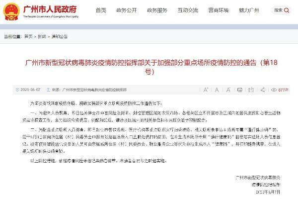 大棚养殖青虾的风险分析与管理策略