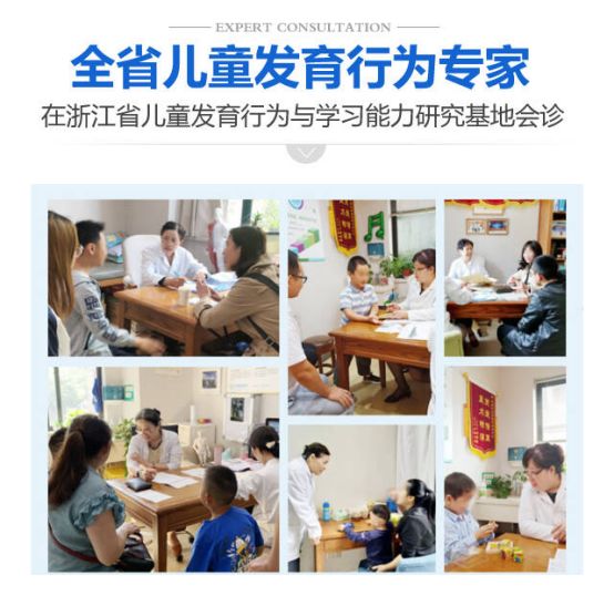 杭州省儿童医院专家门诊，守护儿童健康的坚实后盾