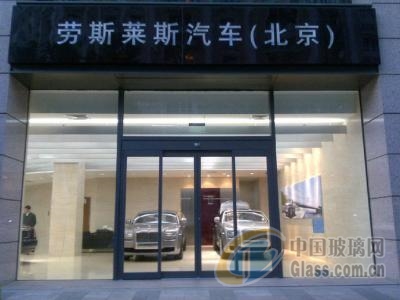 玻璃门与钢化技术，现代建筑与家居的理想选择