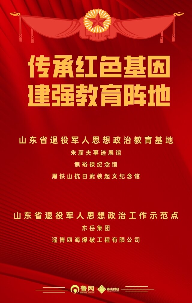 深圳兵待遇，新时代背景下的军人福利与激励体系构建