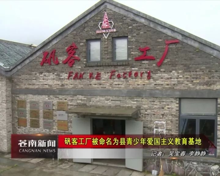 江西古木纹产地工厂，传承与创新的融合之地