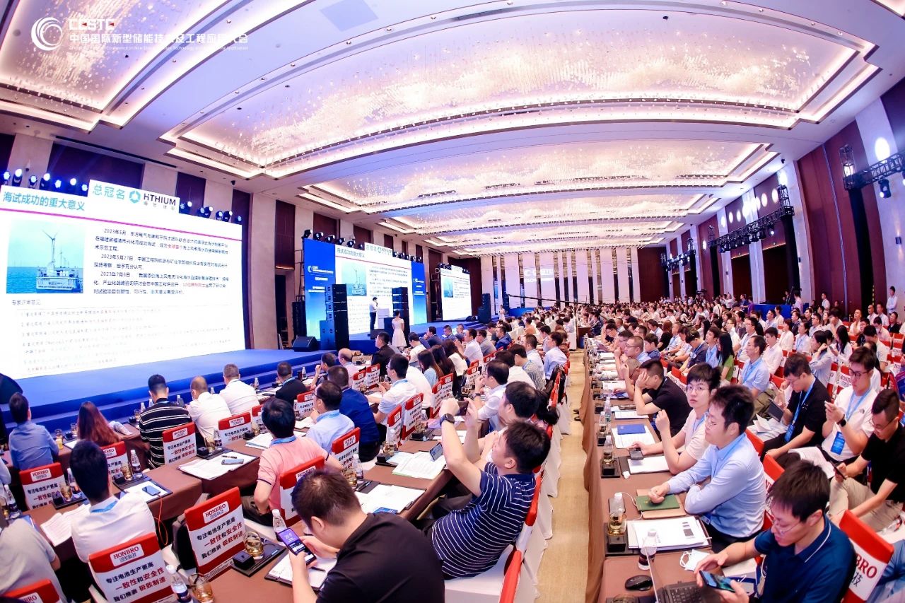 工程测量学术年会，探索前沿技术，推动行业进步