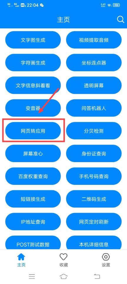 手机流畅ROM，提升用户体验的关键要素