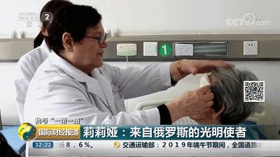 医院儿科眼科专家——守护儿童视力的光明使者