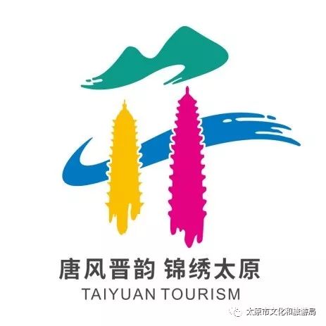 太原商标图案图片，解读城市标志的魅力与意义