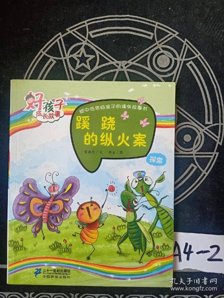 探究两只孔雀图案商标背后的故事与寓意