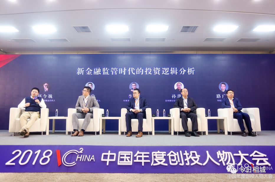 浙江华瓯创投，引领新时代的投资先锋