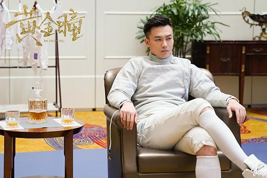 黄金瞳与打眼的艺术，透视世界的双重魅力